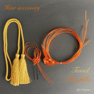 髪飾り 水引 組紐タッセルM オレンジ ゴールド(ヘアアクセサリー)