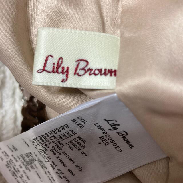 Lily Brown(リリーブラウン)のリリーブラウン　ロングスカート　ブラウン レディースのスカート(ロングスカート)の商品写真