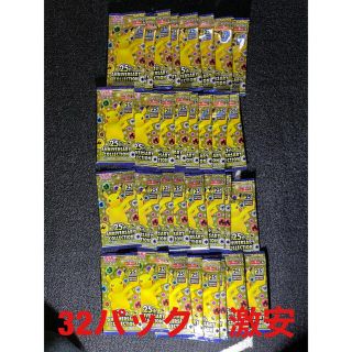 ポケモン - ポケモンカード25th 32パック の通販 by アナゴ's shop