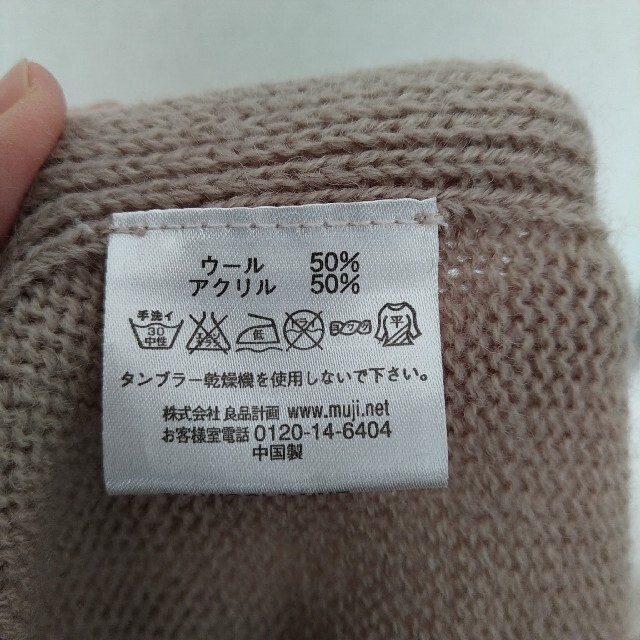 MUJI (無印良品)(ムジルシリョウヒン)の無印良品 ボタン付3WAYストール レディースのファッション小物(ストール/パシュミナ)の商品写真