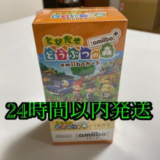 ニンテンドースイッチ(Nintendo Switch)のとびだせ どうぶつの森 amiibo+ 1ボックス (Box/デッキ/パック)