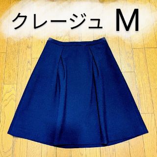 クレージュ(Courreges)の美品 クレージュ 上品 濃紺 フレアスカート M COURREGES ネイビー(ひざ丈スカート)