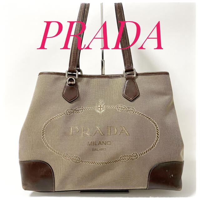 PRADA MIRANO バッグ　※早い者勝ち、送料無料、即日配送