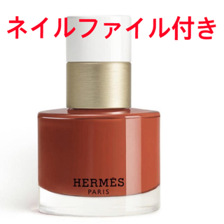 エルメス(Hermes)のHermes エルメスネイルカラー71(マニキュア)