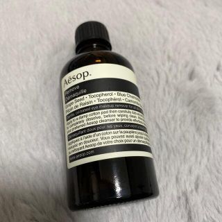 イソップ(Aesop)のAesop リムーブ(クレンジング/メイク落とし)