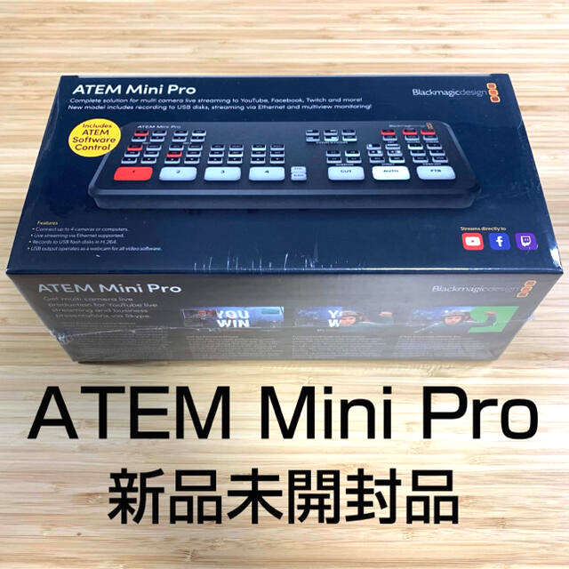Blackmagic Design ATEM Mini Pro 新品未開封 - receptivoemorlando.com