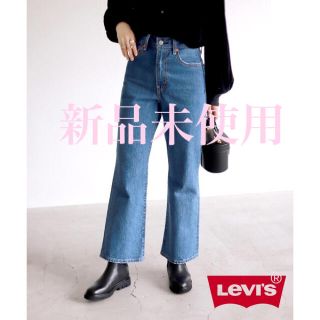 スローブイエナ(SLOBE IENA)の【Levi's/リーバイス】SLOBE別注MATH CLUB FLAREデニム(デニム/ジーンズ)