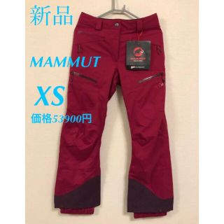 マムート(Mammut)の新品　マムート　レディース　ストーニーパンツ　スキー　ボード　登山　short(ウエア)