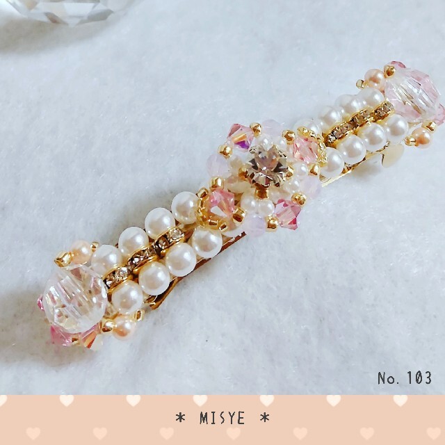 ハンドメイドアクセサリー ヘアアクセサリー✨ビーズバレッタ✨の通販 by ☆misye's shop☆｜ラクマ