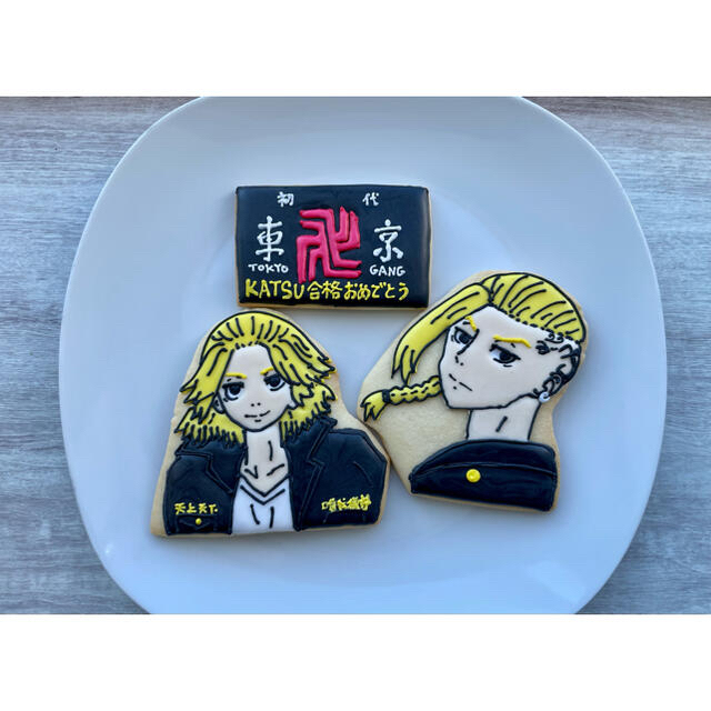 アイシングクッキーオーダーページの通販 by ゆー's shop｜ラクマ