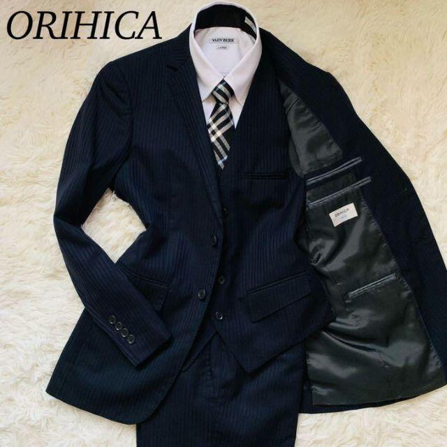 【美品】コート ORIHICA（オリヒカ）ネイビー M メンズ スーツ