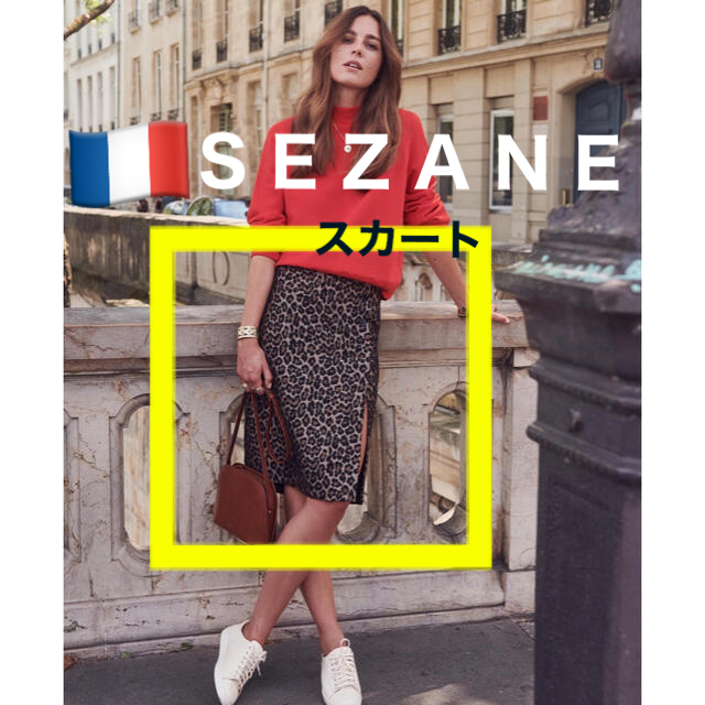 SEZANE　セザンヌ　レオパード柄 ひざ丈スカート　34 XS