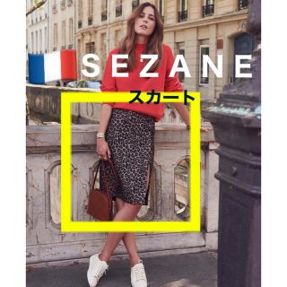 SEZANE　セザンヌ　レオパード柄 ひざ丈スカート　34 XS(ひざ丈スカート)