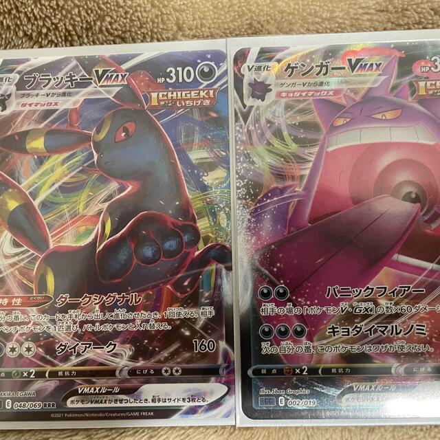 ブラッキー ゲンガー デッキ ポケモンカード ポケカ Box デッキ パック Khlorofil Unud Ac Id