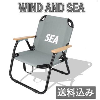 【即完売】WIND AND SEA FOLDING CHAIR グレー 送料込み