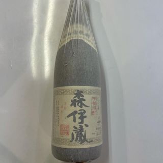 森伊蔵(焼酎)