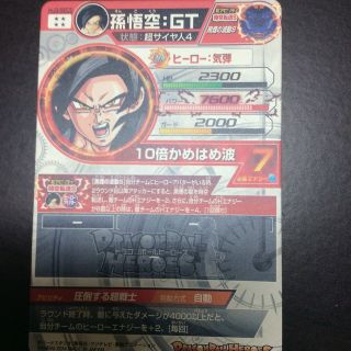 ドラゴンボール(ドラゴンボール)のドラゴンボールヒーローズ HJ3-SEC2 美品(シングルカード)