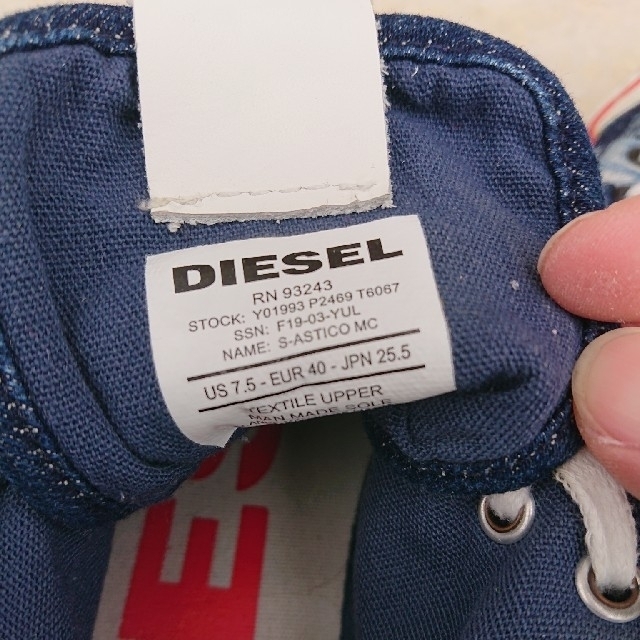 DIESEL(ディーゼル)のDIESEL ハイカットスニーカー 25.5 メンズの靴/シューズ(スニーカー)の商品写真