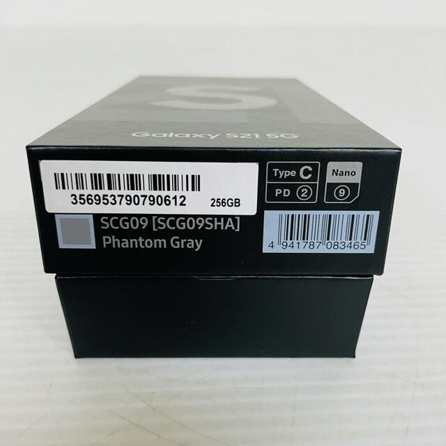 Galaxy - 【新品】GALAXY S21 5G 256GB SCG09 SIMフリー の通販 by
