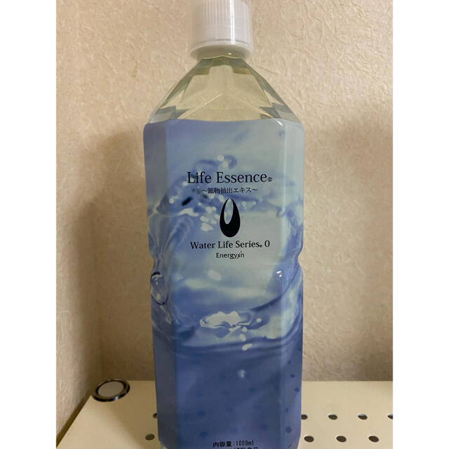 エコウォーター Life Essence 【在庫限り】 ogawask.com