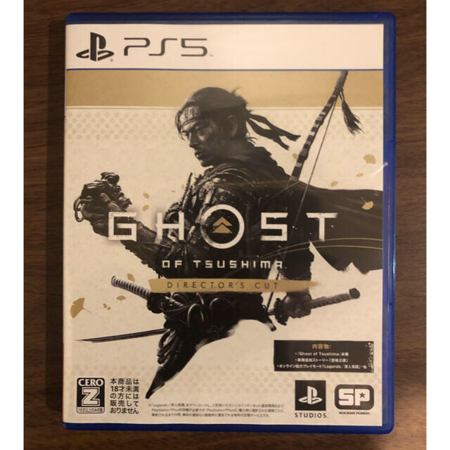 Ghost of Tsushima Director's Cut PS5