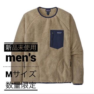 パタゴニア(patagonia)の新品 新作 Patagonia メンズ ロスガトスクルー M ELKH(ニット/セーター)