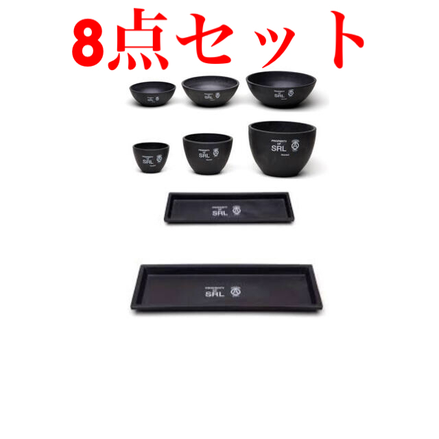 SRL . P-PLANT POT/TRAY 8点セット