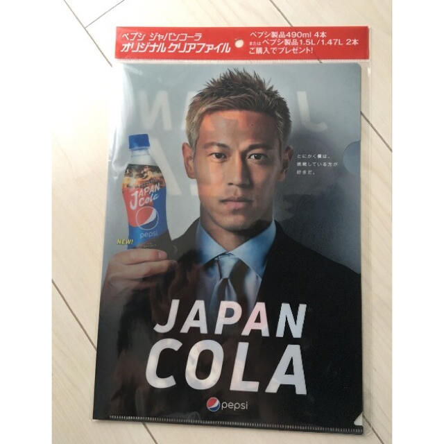 ペプシジャパン 本田圭佑 オリジナルクリアファイル エンタメ/ホビーのタレントグッズ(スポーツ選手)の商品写真