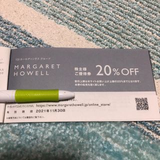 マーガレットハウエル(MARGARET HOWELL)のtsiホールディングス 株主優待　マーガレットハウエル　20%OFF(ショッピング)