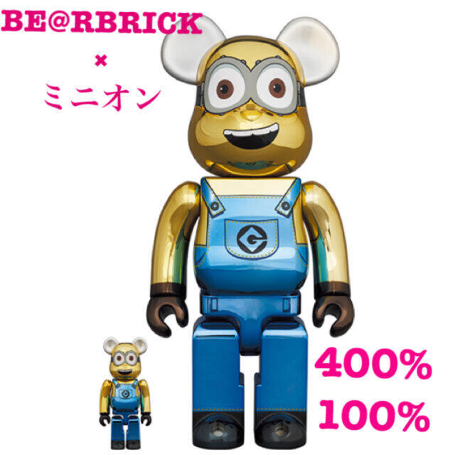 フィギュアBE@RBRICK DAVE CHROME Ver. 100％ & 400％