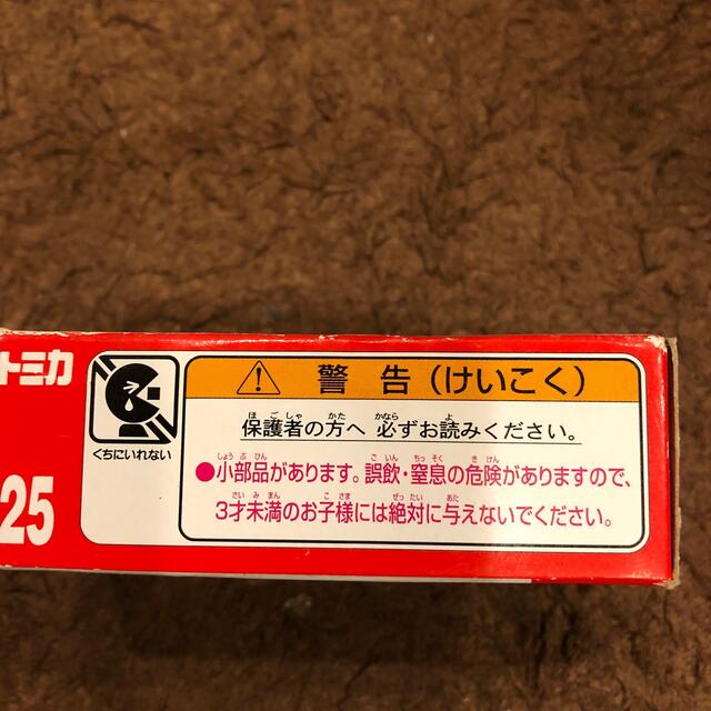 Takara Tomy(タカラトミー)の光岡オロチ エンタメ/ホビーのおもちゃ/ぬいぐるみ(ミニカー)の商品写真