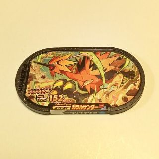 ポケモン(ポケモン)のメザスタ　ガラルサンダー(その他)