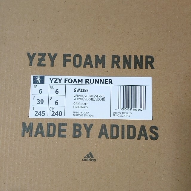 adidas(アディダス)のYEEZY Foam Runner Vermilion メンズの靴/シューズ(サンダル)の商品写真