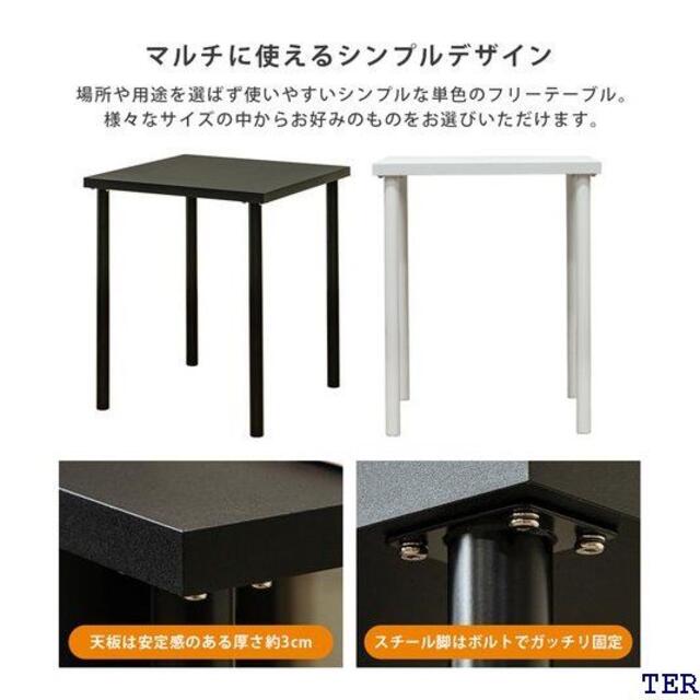 新作NEW 送無 フリーテーブル 60×60 BKWH B 3の通販 by ITSUKI SELECT ラクマ出張店|ラクマ 高評価国産