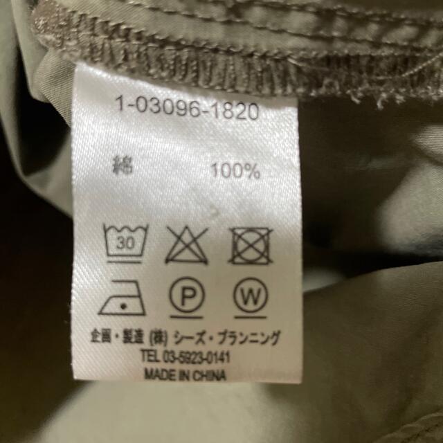 drug store's(ドラッグストアーズ)のロングシャツ レディースのトップス(カットソー(長袖/七分))の商品写真