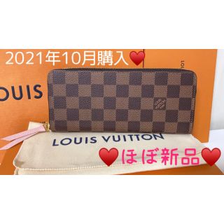 VUITTON -