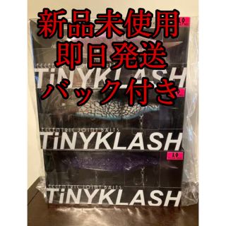 デンハム(DENHAM)の【新品未使用】DRT  TiNY KLASH LOW タイニークラッシュ(ルアー用品)