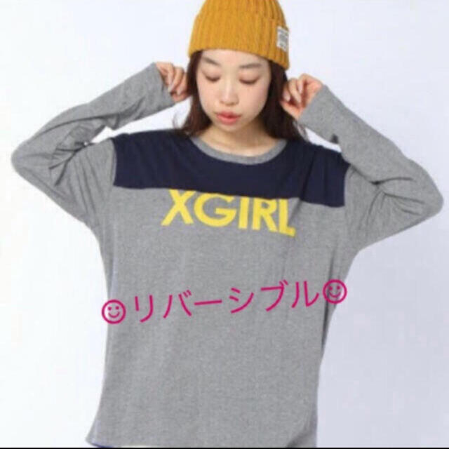 X-girl(エックスガール)のリバーシブル 長袖Tシャツ レディースのトップス(Tシャツ(長袖/七分))の商品写真