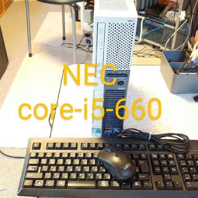 NEC、Core_i5_660、M4GB、SSD、MsOffice 2019DDR34GB記憶デバイス