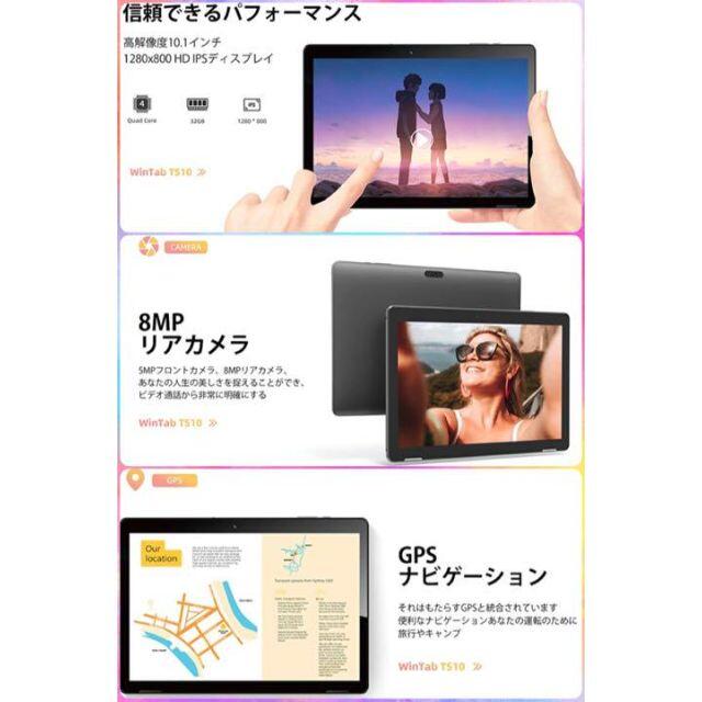 ❤大容量ストレージで動画もゲームも音楽も思う存分楽しめる