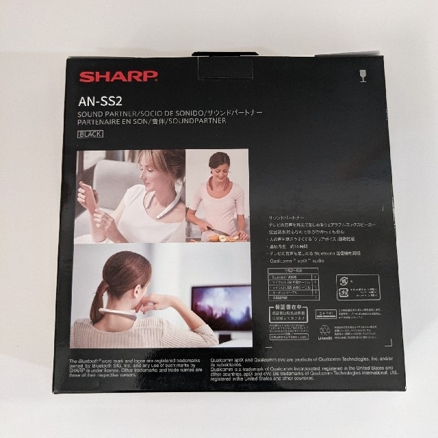 SHARP - AQUOSサウンドパートナー AN-SS2-B ブラック ネックスピーカー