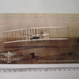 ブライトリング(BREITLING)のＢＲＥＩＴＬＩＮＧ ステッカー BREITLING Celebrating 10(その他)