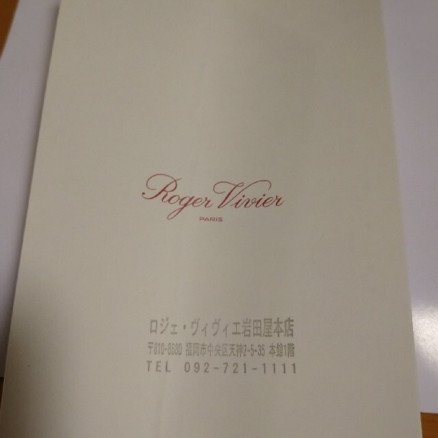 ROGER VIVIER(ロジェヴィヴィエ)のosa.d様 ロジェヴィヴィエ スニーカー レディースの靴/シューズ(スニーカー)の商品写真