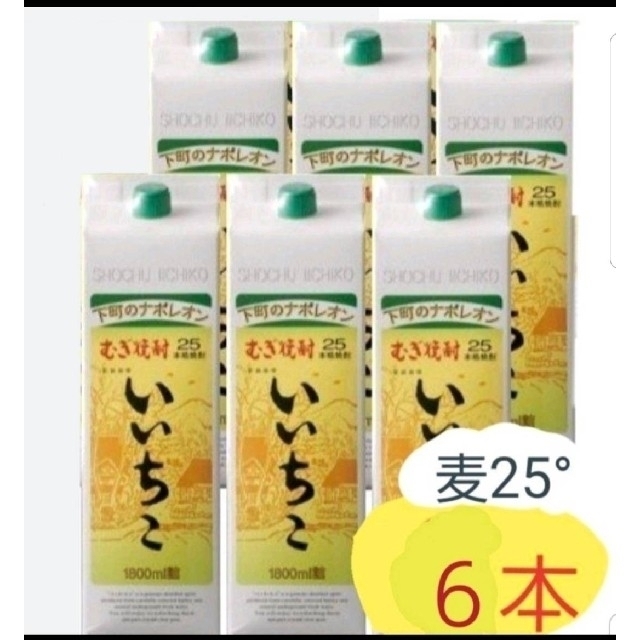 最大の割引 いいちこ 麦 25° 1.8Lパック×1本 brandstoryonline.com