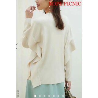 ロペピクニック(Rope' Picnic)のロペピクニック　ニット　袖フリル入りプルオーバー　(ニット/セーター)