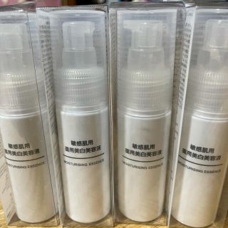 ムジルシリョウヒン(MUJI (無印良品))の無印良品　敏感肌用薬用美白美容液　　2本(美容液)