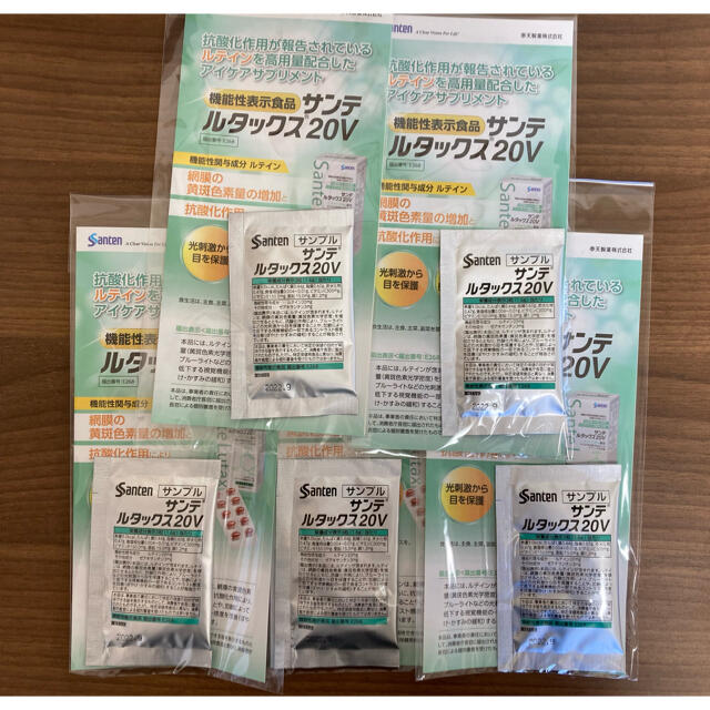 サンテルタックス20V 90粒3箱　サンプルプラス 食品/飲料/酒の健康食品(その他)の商品写真