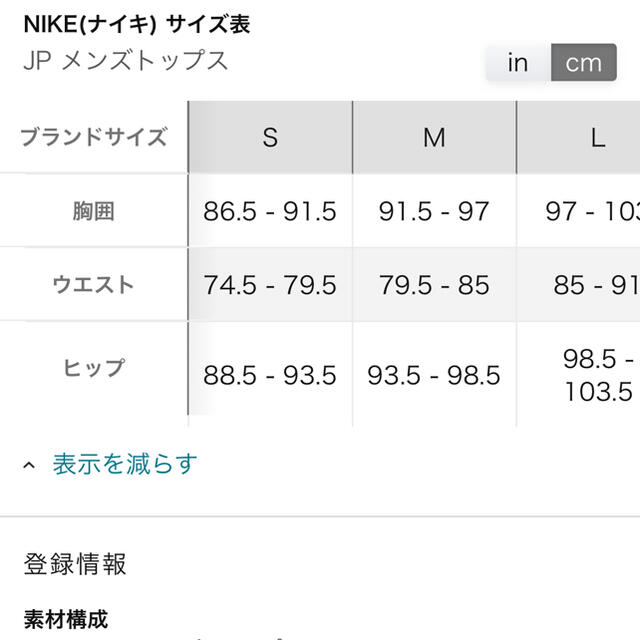 NIKE(ナイキ)のNIKE ナイキ M SB アイコン フリース クルー AJ9742 051 メンズのトップス(スウェット)の商品写真