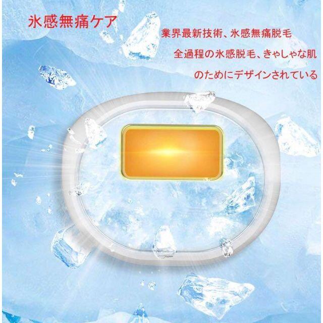 完成品 脱毛サロンに通わなくても自宅でサロン級の安心安全な全身脱毛