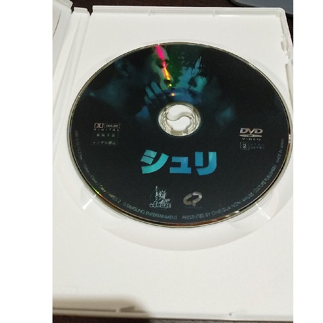 シュリ DVD エンタメ/ホビーのDVD/ブルーレイ(外国映画)の商品写真